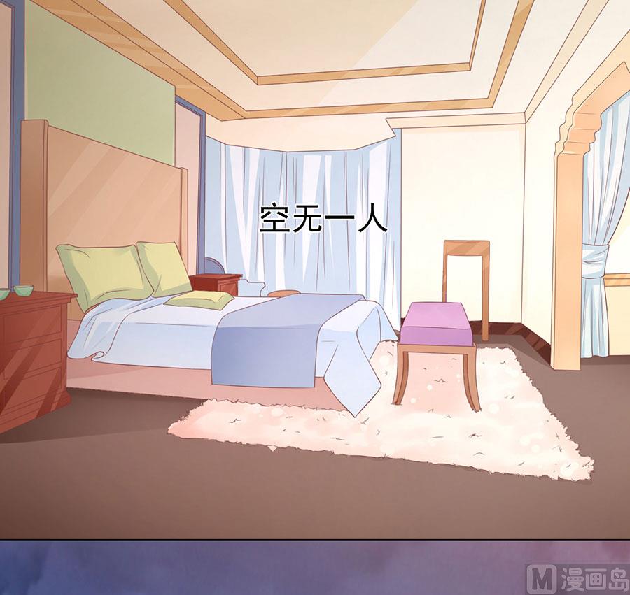蜜桃恋人之烈爱知夏韩漫全集-第152话 逃跑无删减无遮挡章节图片 