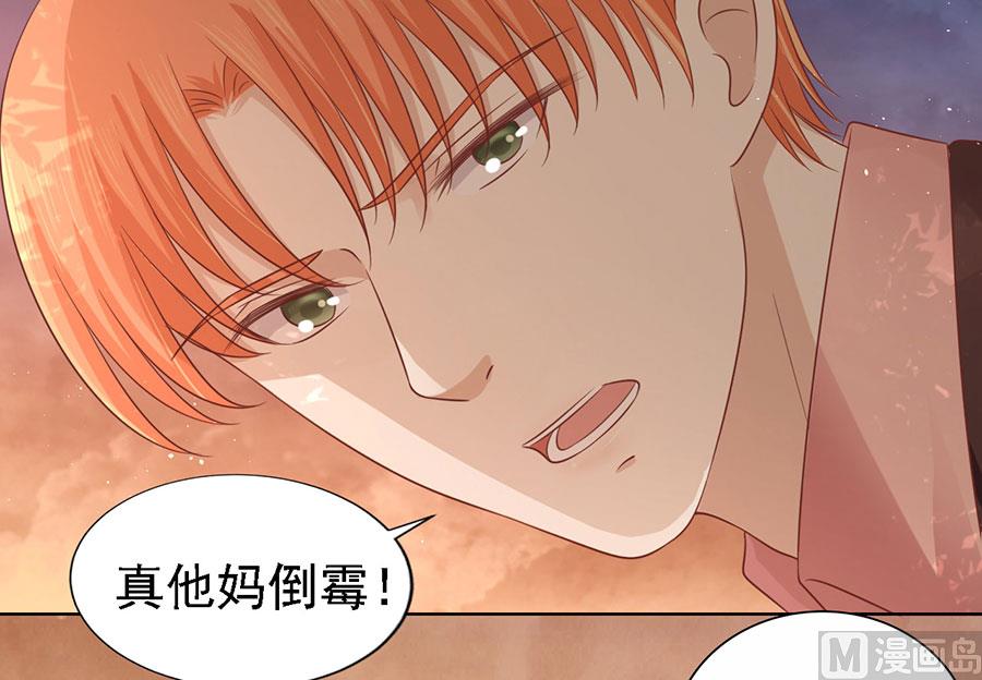 蜜桃恋人之烈爱知夏韩漫全集-第153话 从此两不相欠无删减无遮挡章节图片 