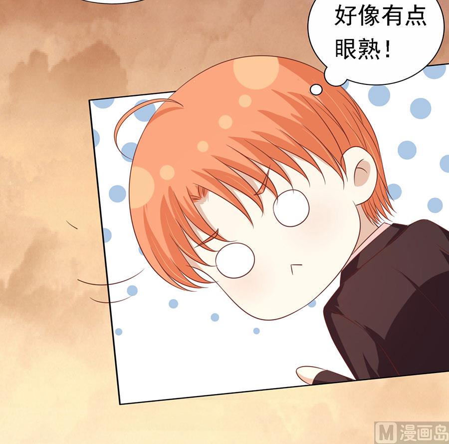 蜜桃恋人之烈爱知夏韩漫全集-第153话 从此两不相欠无删减无遮挡章节图片 