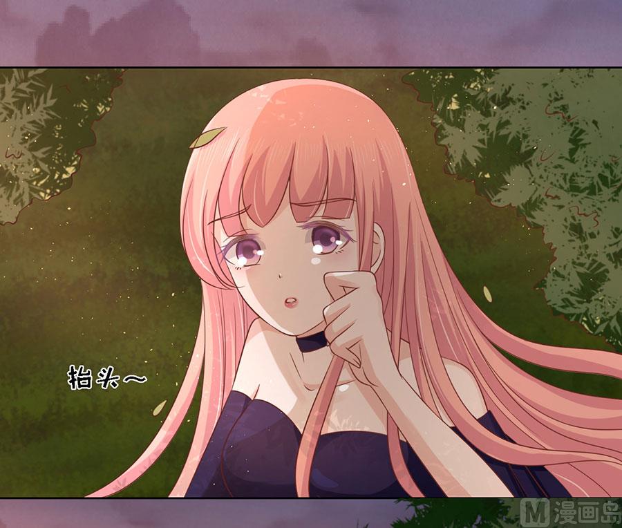 蜜桃恋人之烈爱知夏韩漫全集-第153话 从此两不相欠无删减无遮挡章节图片 