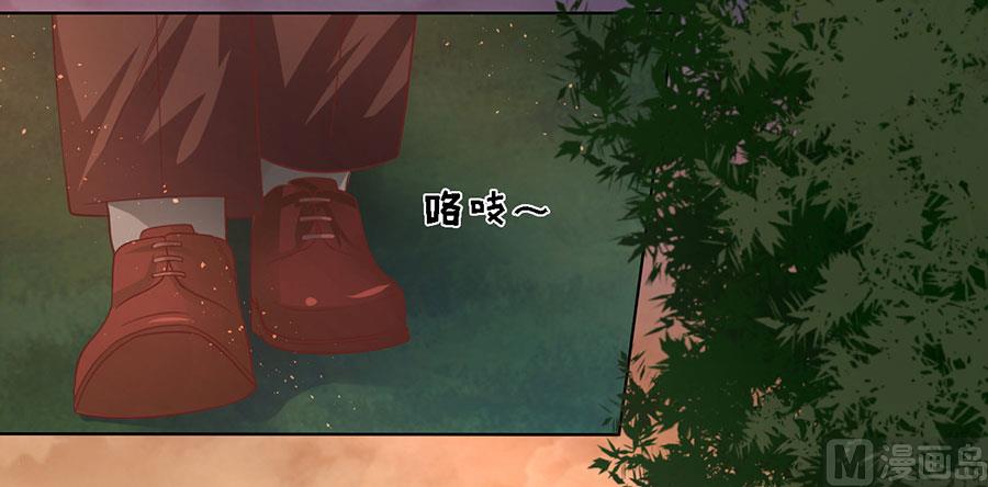 蜜桃恋人之烈爱知夏韩漫全集-第153话 从此两不相欠无删减无遮挡章节图片 