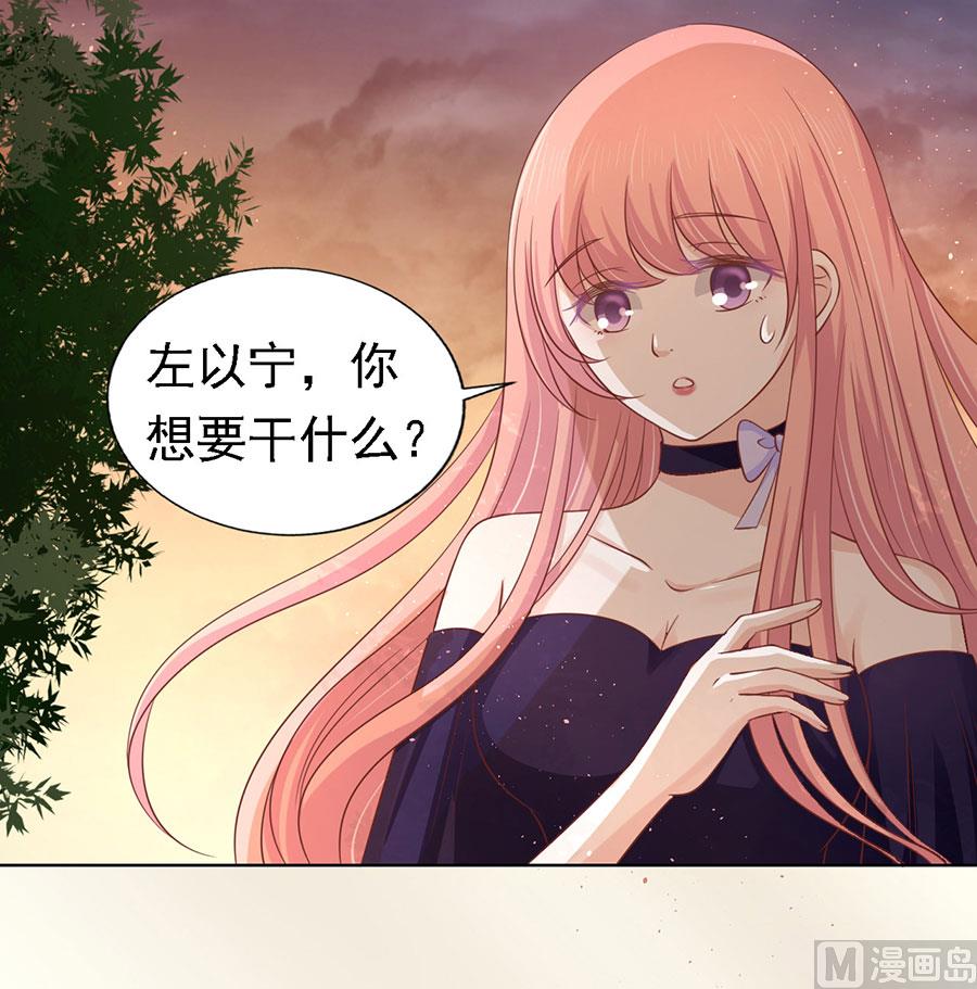 蜜桃恋人之烈爱知夏韩漫全集-第153话 从此两不相欠无删减无遮挡章节图片 