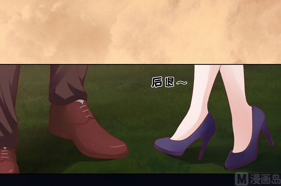 蜜桃恋人之烈爱知夏韩漫全集-第153话 从此两不相欠无删减无遮挡章节图片 