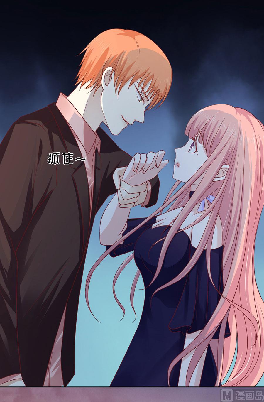 蜜桃恋人之烈爱知夏韩漫全集-第153话 从此两不相欠无删减无遮挡章节图片 