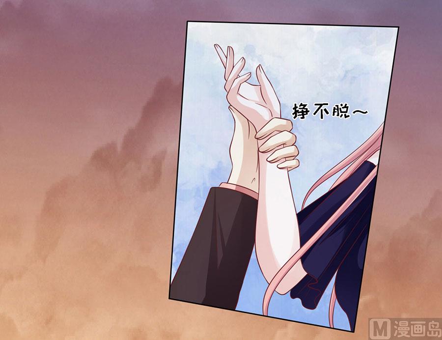 蜜桃恋人之烈爱知夏韩漫全集-第153话 从此两不相欠无删减无遮挡章节图片 