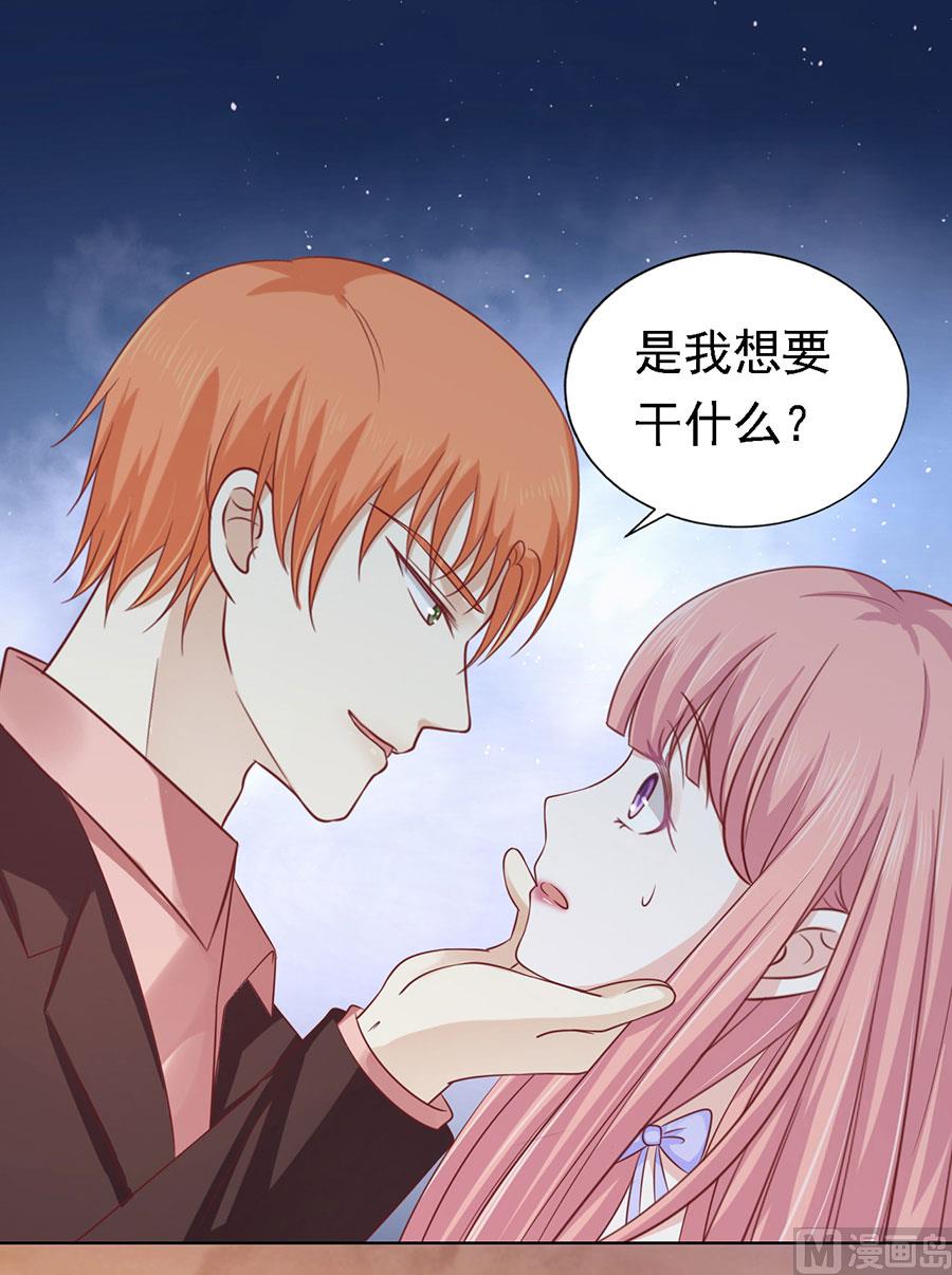 蜜桃恋人之烈爱知夏韩漫全集-第153话 从此两不相欠无删减无遮挡章节图片 