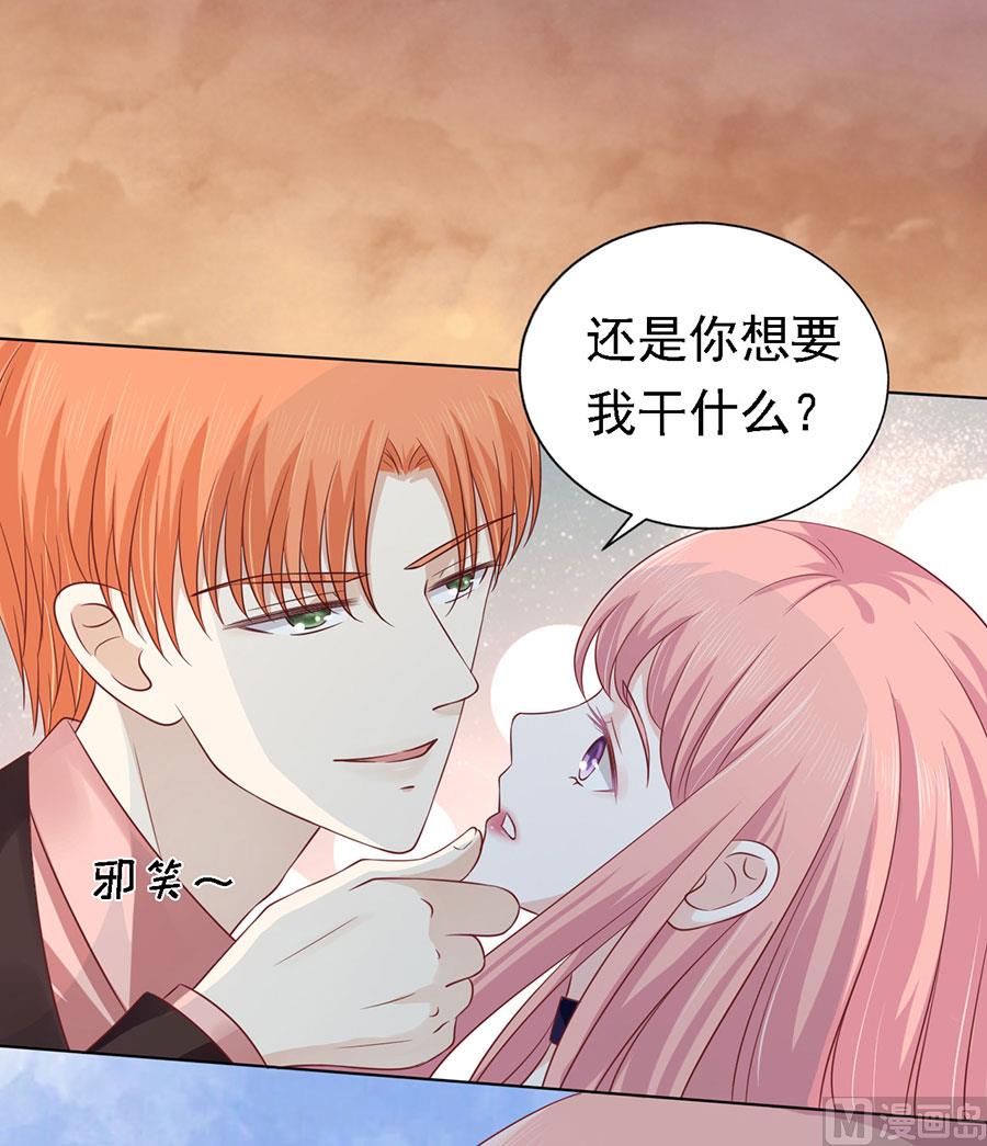 蜜桃恋人之烈爱知夏韩漫全集-第153话 从此两不相欠无删减无遮挡章节图片 