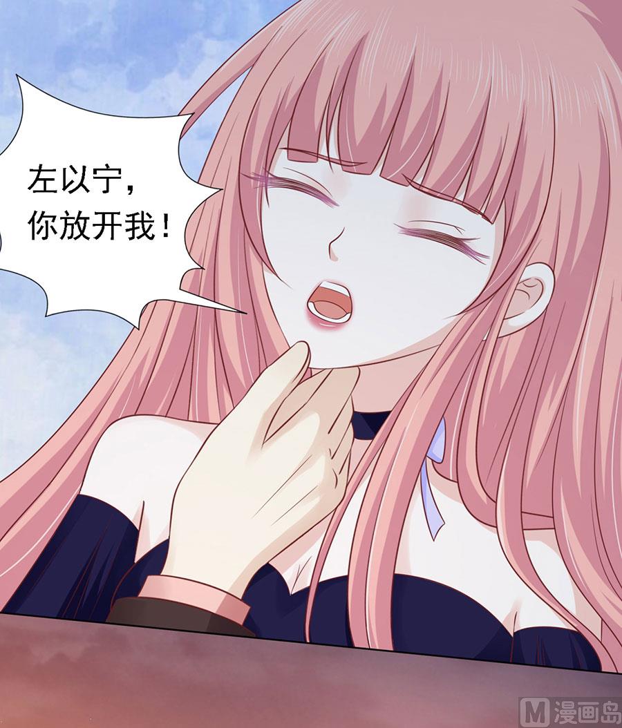 蜜桃恋人之烈爱知夏韩漫全集-第153话 从此两不相欠无删减无遮挡章节图片 
