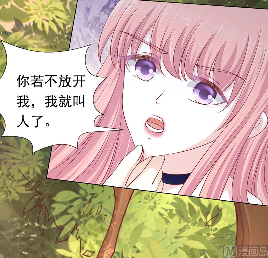 蜜桃恋人之烈爱知夏韩漫全集-第153话 从此两不相欠无删减无遮挡章节图片 