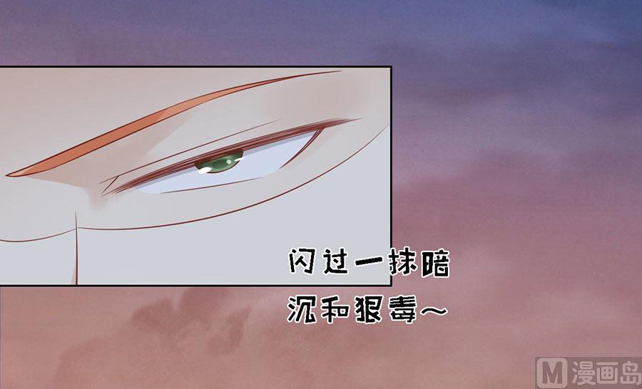 蜜桃恋人之烈爱知夏韩漫全集-第153话 从此两不相欠无删减无遮挡章节图片 