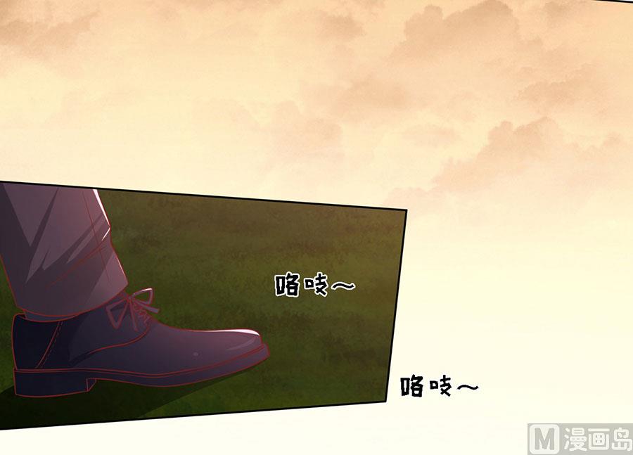蜜桃恋人之烈爱知夏韩漫全集-第153话 从此两不相欠无删减无遮挡章节图片 