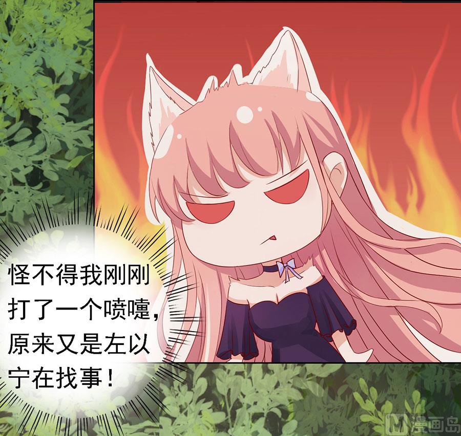 蜜桃恋人之烈爱知夏韩漫全集-第153话 从此两不相欠无删减无遮挡章节图片 