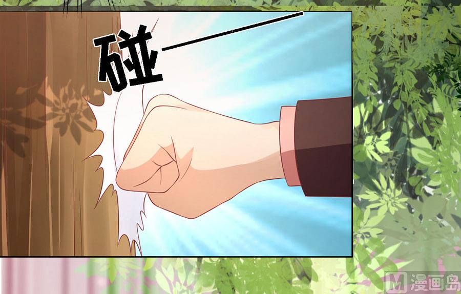 蜜桃恋人之烈爱知夏韩漫全集-第153话 从此两不相欠无删减无遮挡章节图片 