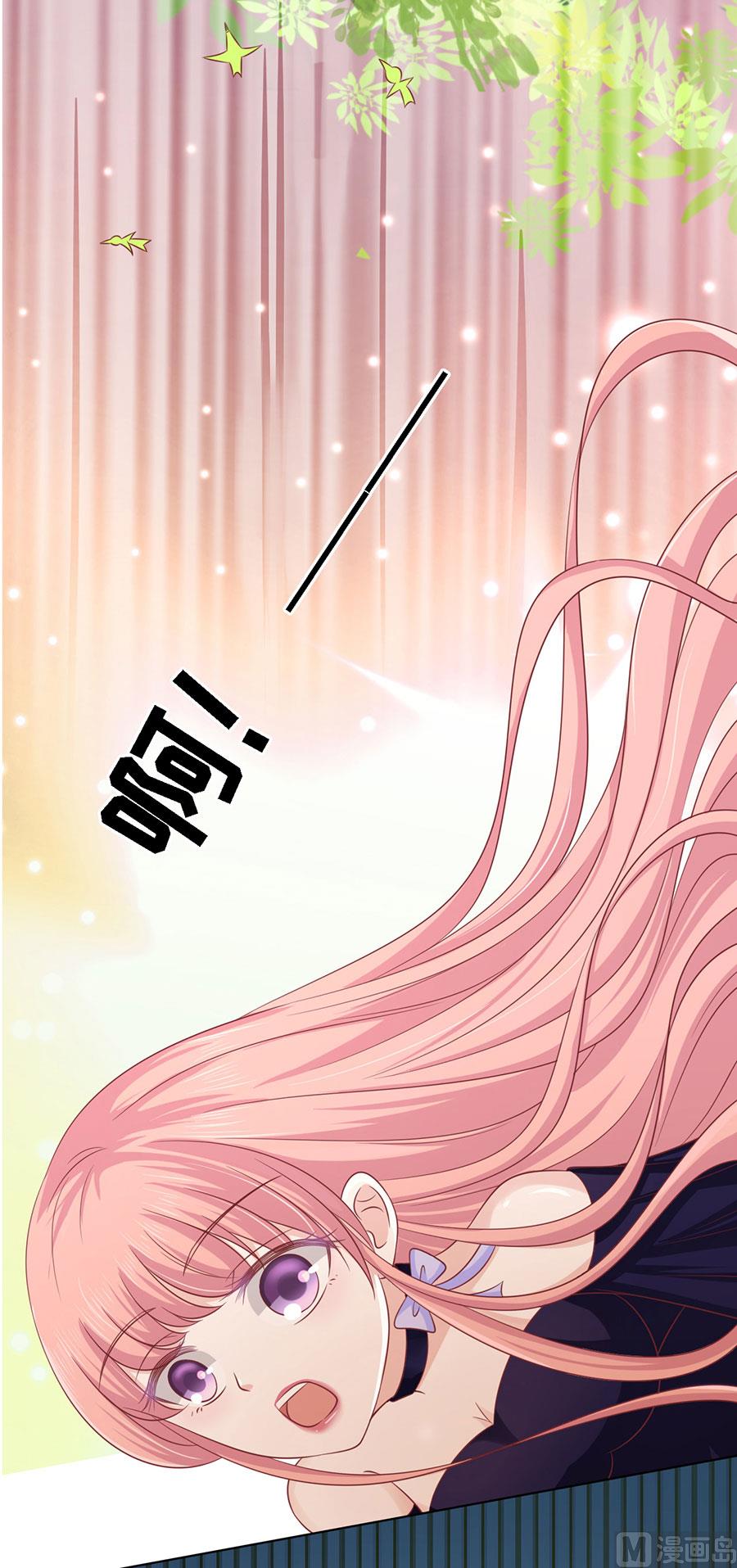 蜜桃恋人之烈爱知夏韩漫全集-第153话 从此两不相欠无删减无遮挡章节图片 