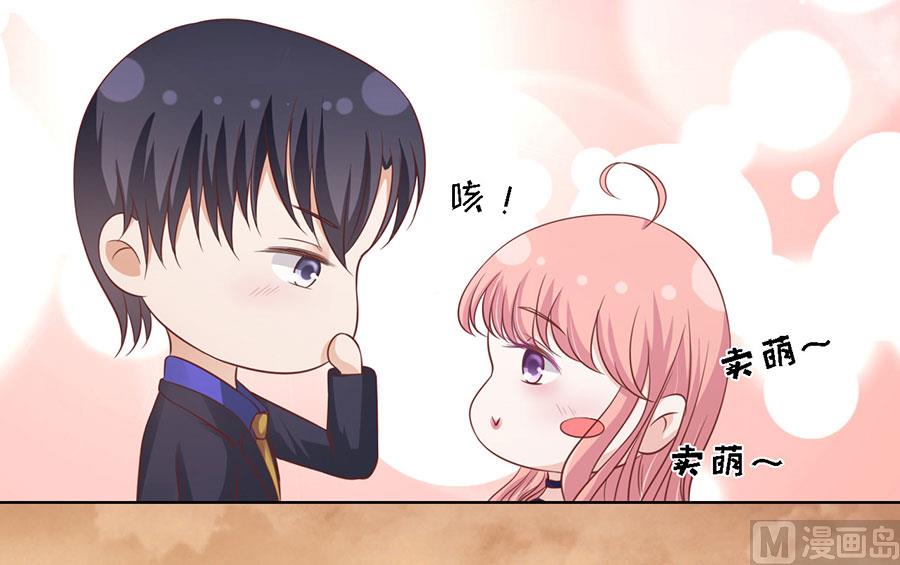 蜜桃恋人之烈爱知夏韩漫全集-第154话 我可不可以向你求个请无删减无遮挡章节图片 