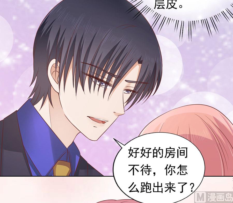 蜜桃恋人之烈爱知夏韩漫全集-第154话 我可不可以向你求个请无删减无遮挡章节图片 