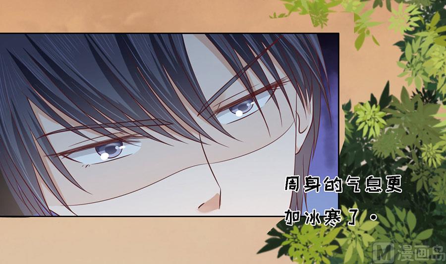 蜜桃恋人之烈爱知夏韩漫全集-第154话 我可不可以向你求个请无删减无遮挡章节图片 