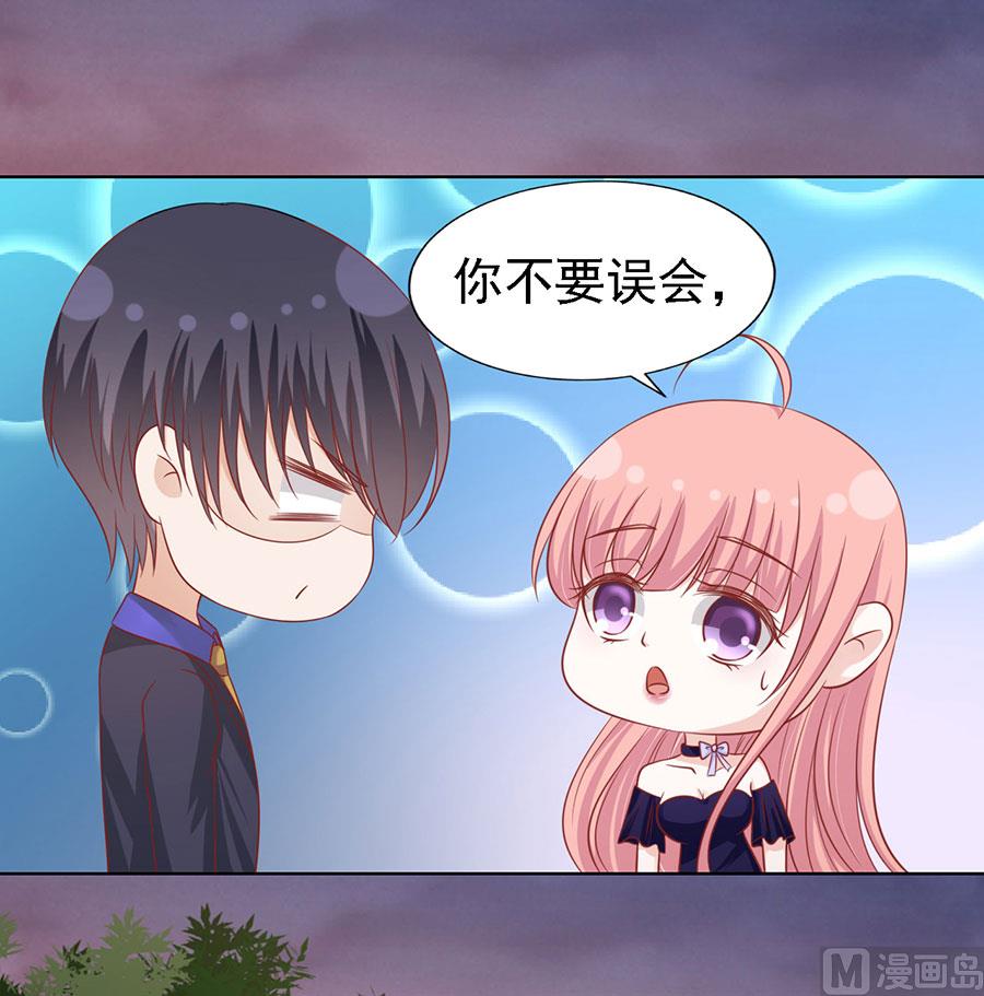 蜜桃恋人之烈爱知夏韩漫全集-第154话 我可不可以向你求个请无删减无遮挡章节图片 