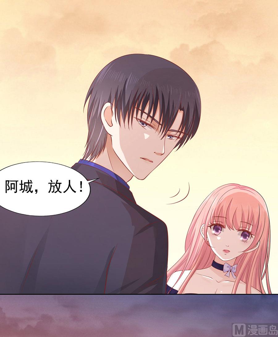 蜜桃恋人之烈爱知夏韩漫全集-第154话 我可不可以向你求个请无删减无遮挡章节图片 