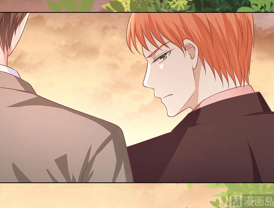 蜜桃恋人之烈爱知夏韩漫全集-第154话 我可不可以向你求个请无删减无遮挡章节图片 