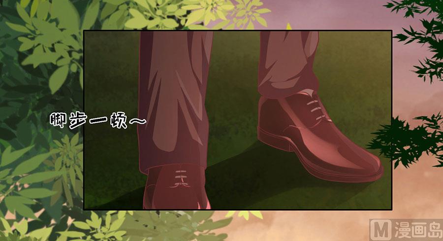 蜜桃恋人之烈爱知夏韩漫全集-第154话 我可不可以向你求个请无删减无遮挡章节图片 
