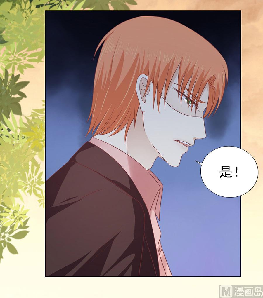 蜜桃恋人之烈爱知夏韩漫全集-第154话 我可不可以向你求个请无删减无遮挡章节图片 