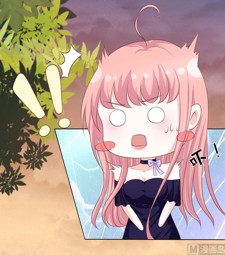 蜜桃恋人之烈爱知夏韩漫全集-第154话 我可不可以向你求个请无删减无遮挡章节图片 