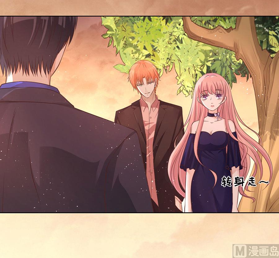 蜜桃恋人之烈爱知夏韩漫全集-第154话 我可不可以向你求个请无删减无遮挡章节图片 