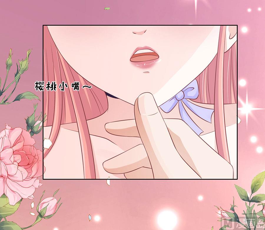 蜜桃恋人之烈爱知夏韩漫全集-第155话 你的吻技不好无删减无遮挡章节图片 