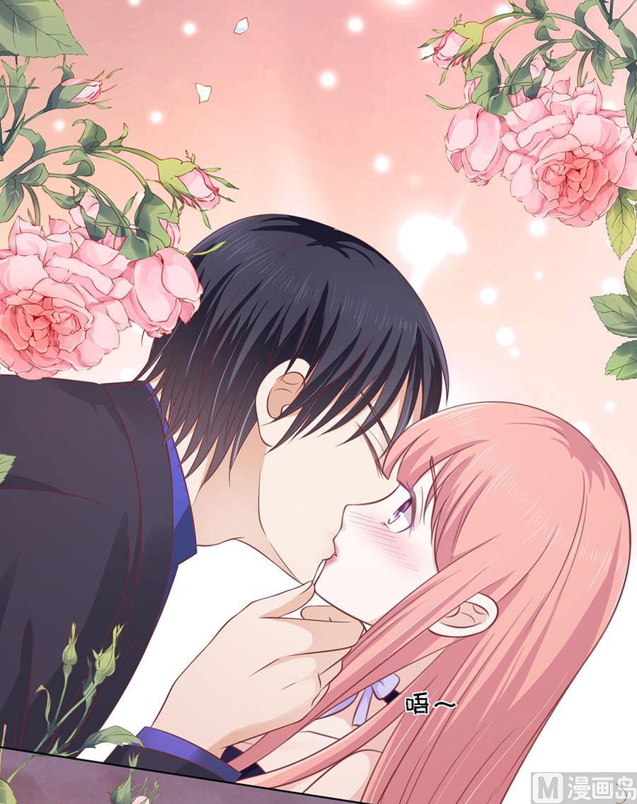 蜜桃恋人之烈爱知夏韩漫全集-第155话 你的吻技不好无删减无遮挡章节图片 