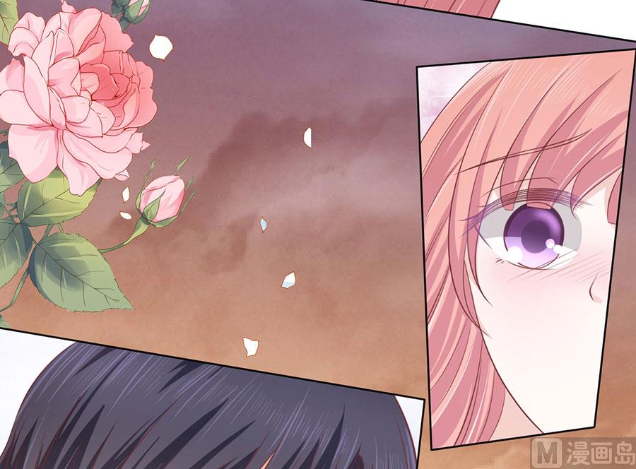 蜜桃恋人之烈爱知夏韩漫全集-第155话 你的吻技不好无删减无遮挡章节图片 