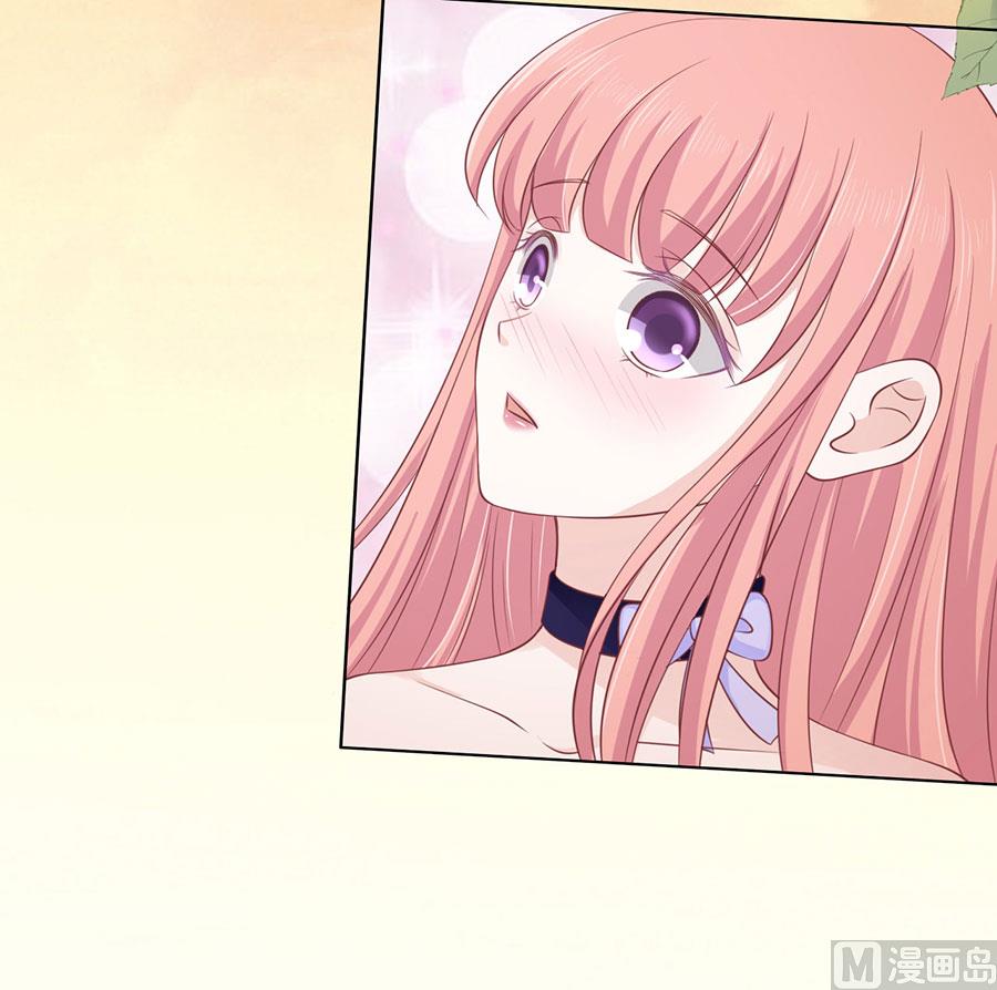 蜜桃恋人之烈爱知夏韩漫全集-第155话 你的吻技不好无删减无遮挡章节图片 