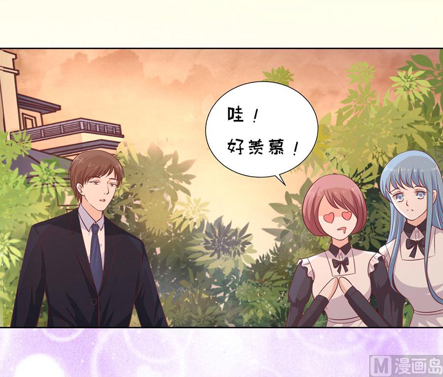 蜜桃恋人之烈爱知夏韩漫全集-第155话 你的吻技不好无删减无遮挡章节图片 