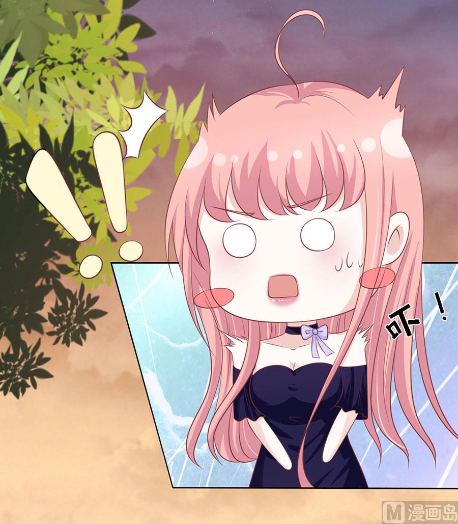 蜜桃恋人之烈爱知夏韩漫全集-第155话 你的吻技不好无删减无遮挡章节图片 