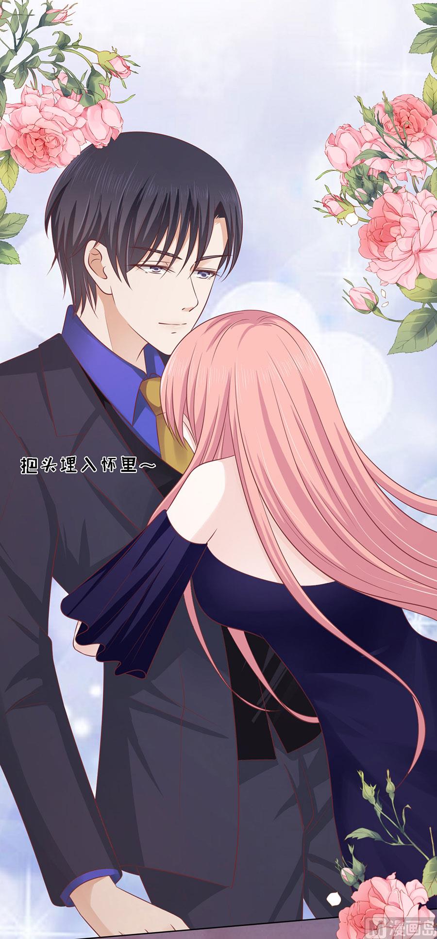 蜜桃恋人之烈爱知夏韩漫全集-第155话 你的吻技不好无删减无遮挡章节图片 