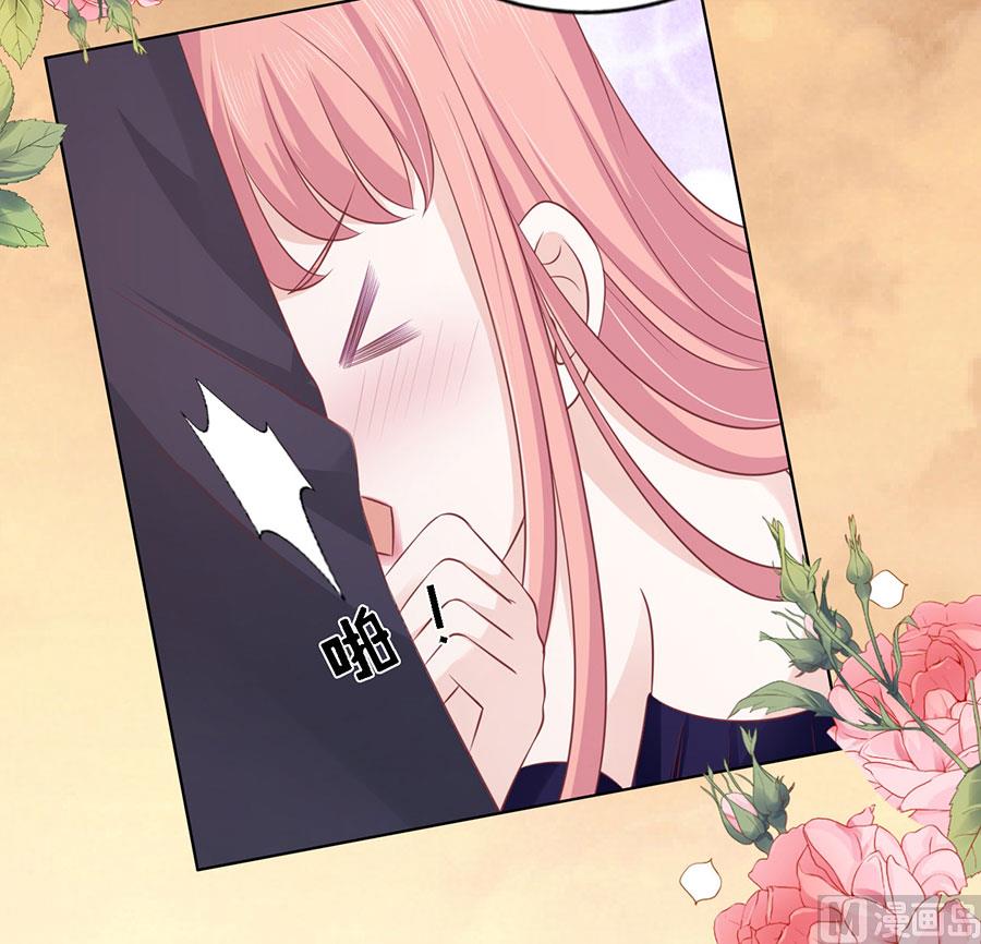 蜜桃恋人之烈爱知夏韩漫全集-第155话 你的吻技不好无删减无遮挡章节图片 