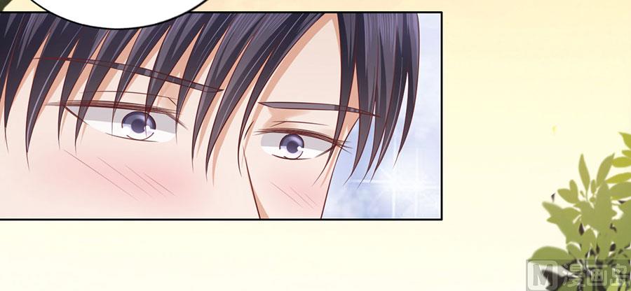 蜜桃恋人之烈爱知夏韩漫全集-第155话 你的吻技不好无删减无遮挡章节图片 