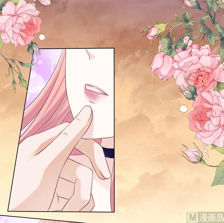 蜜桃恋人之烈爱知夏韩漫全集-第156话 你的吻技不好 2无删减无遮挡章节图片 