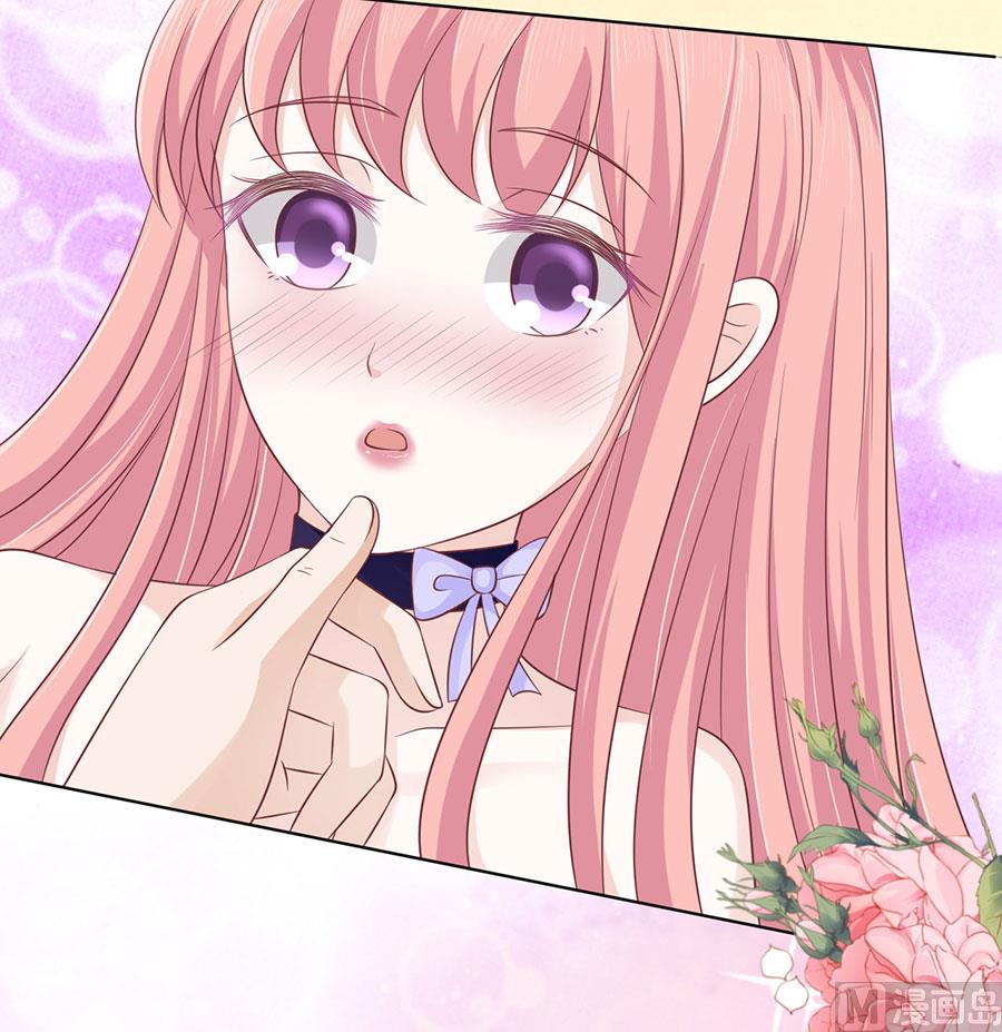 蜜桃恋人之烈爱知夏韩漫全集-第156话 你的吻技不好 2无删减无遮挡章节图片 