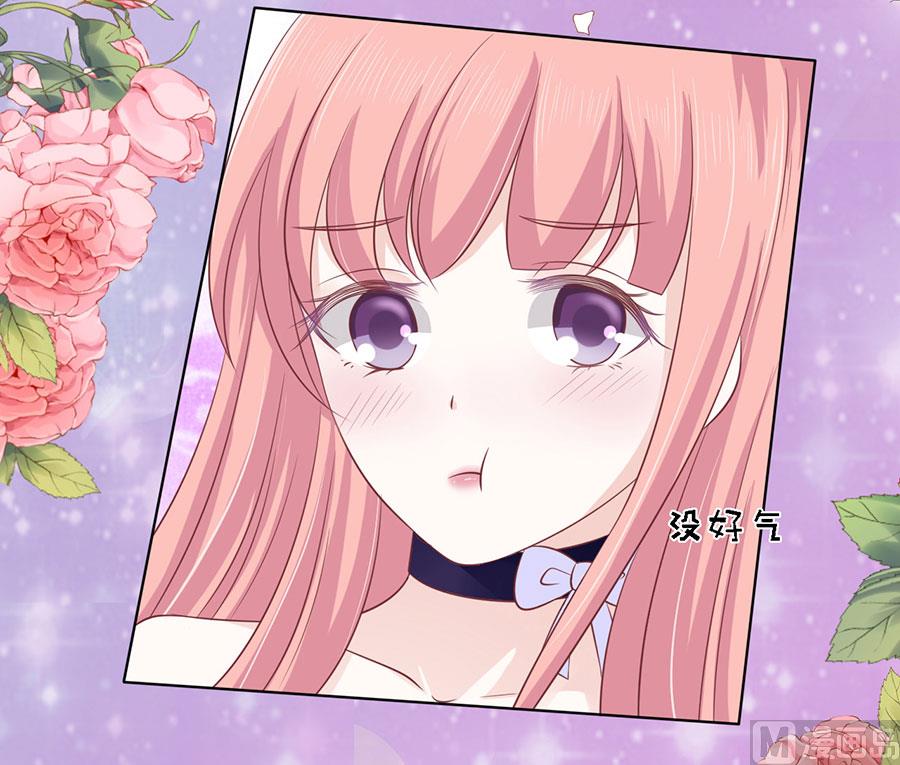 蜜桃恋人之烈爱知夏韩漫全集-第156话 你的吻技不好 2无删减无遮挡章节图片 
