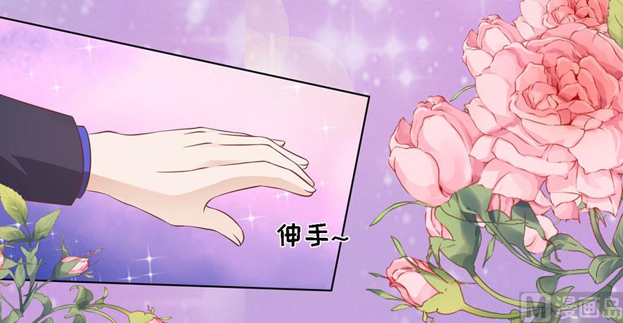 蜜桃恋人之烈爱知夏韩漫全集-第156话 你的吻技不好 2无删减无遮挡章节图片 
