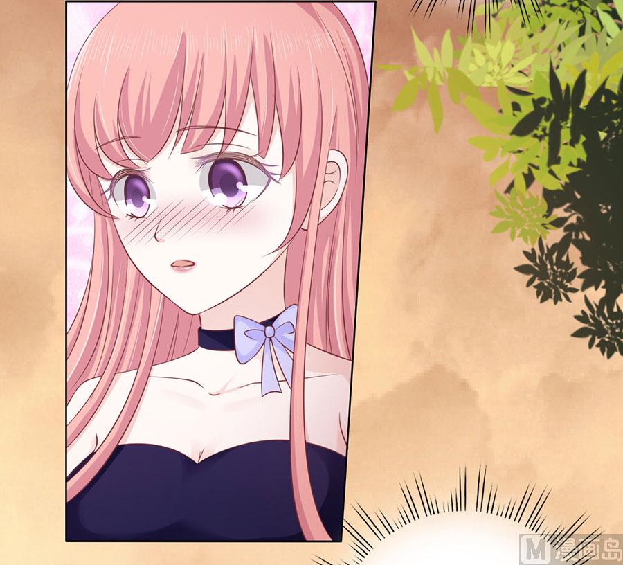 蜜桃恋人之烈爱知夏韩漫全集-第156话 你的吻技不好 2无删减无遮挡章节图片 