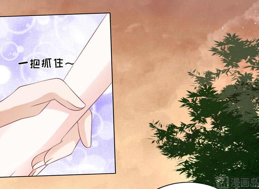 蜜桃恋人之烈爱知夏韩漫全集-第156话 你的吻技不好 2无删减无遮挡章节图片 