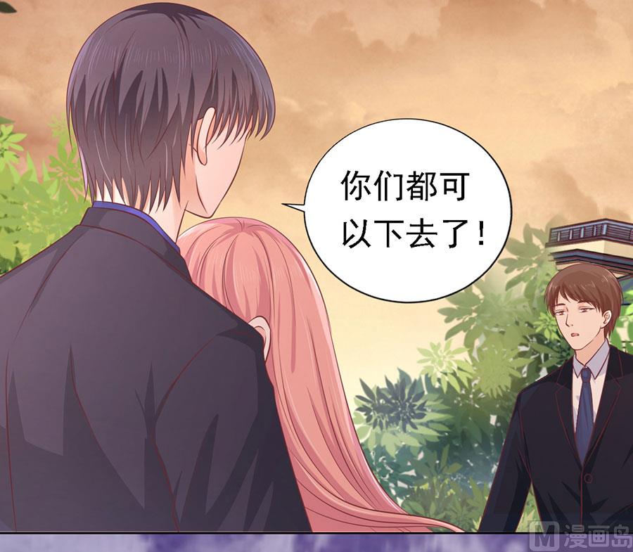 蜜桃恋人之烈爱知夏韩漫全集-第156话 你的吻技不好 2无删减无遮挡章节图片 