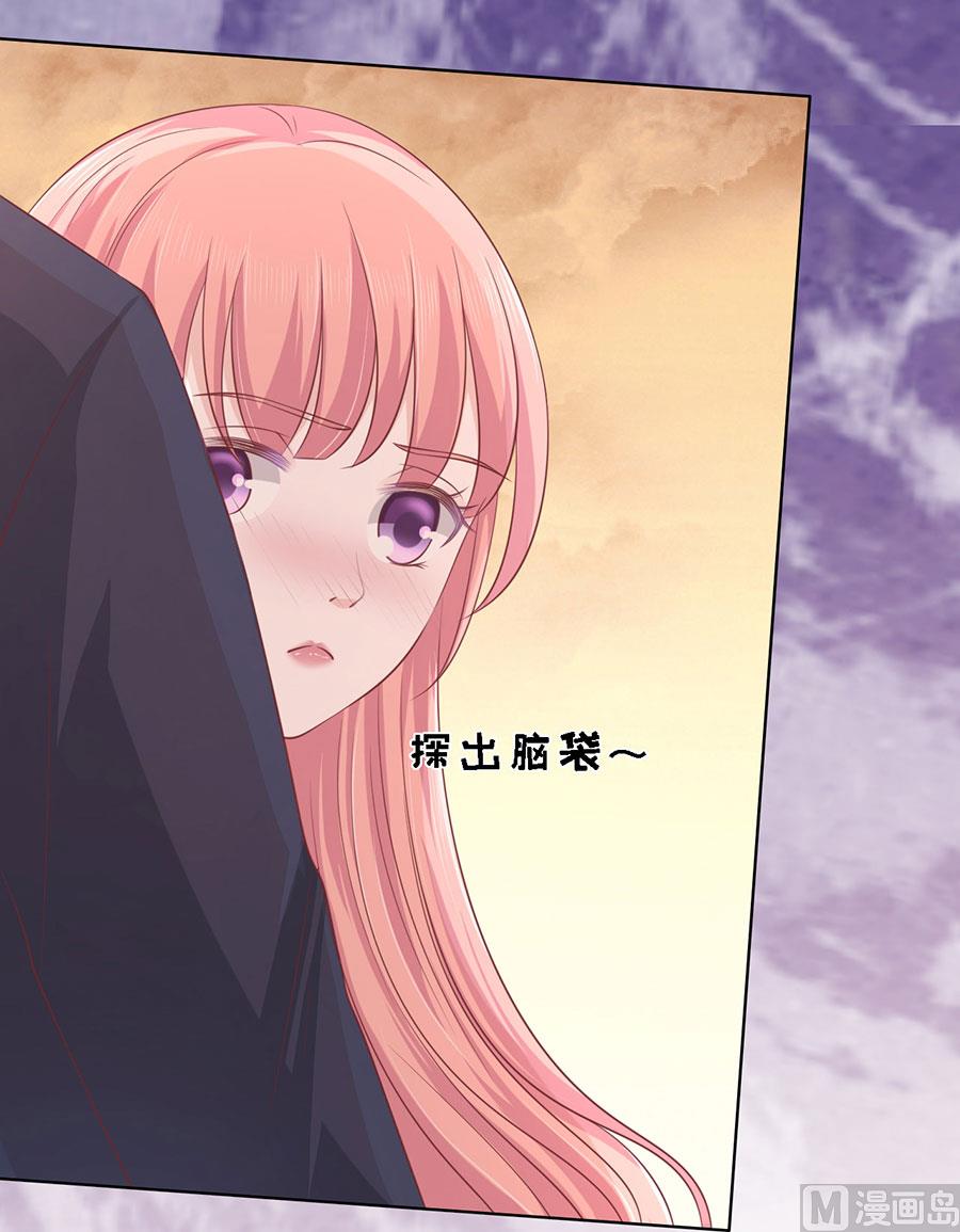 蜜桃恋人之烈爱知夏韩漫全集-第156话 你的吻技不好 2无删减无遮挡章节图片 
