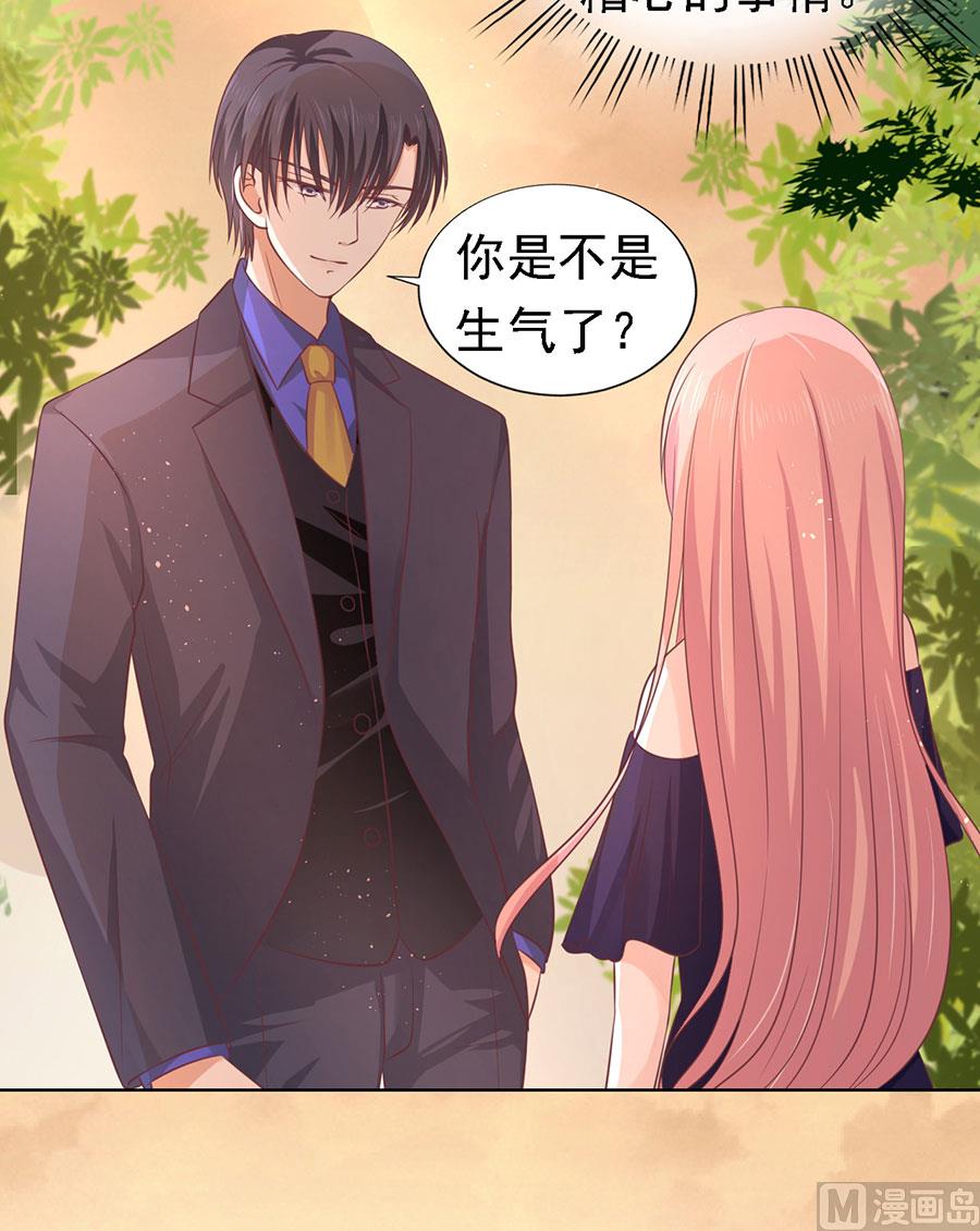 蜜桃恋人之烈爱知夏韩漫全集-第157话 靳均烈的温柔无删减无遮挡章节图片 