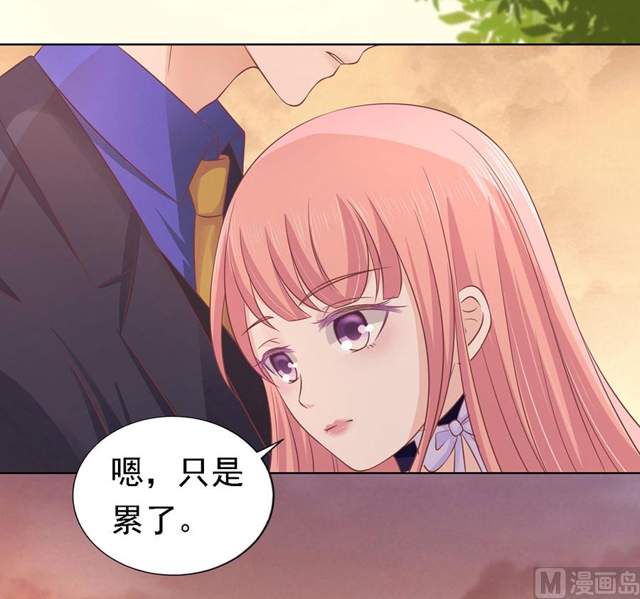 蜜桃恋人之烈爱知夏韩漫全集-第157话 靳均烈的温柔无删减无遮挡章节图片 
