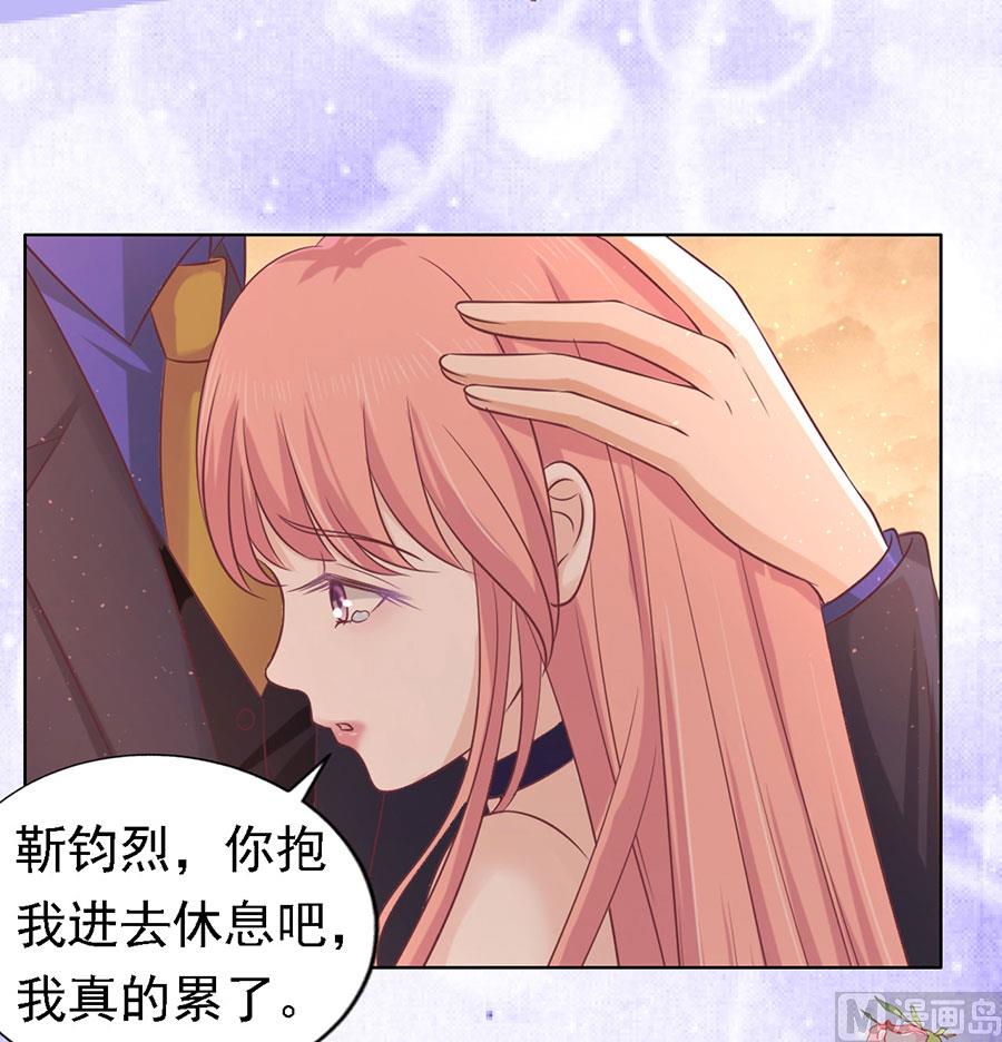 蜜桃恋人之烈爱知夏韩漫全集-第157话 靳均烈的温柔无删减无遮挡章节图片 