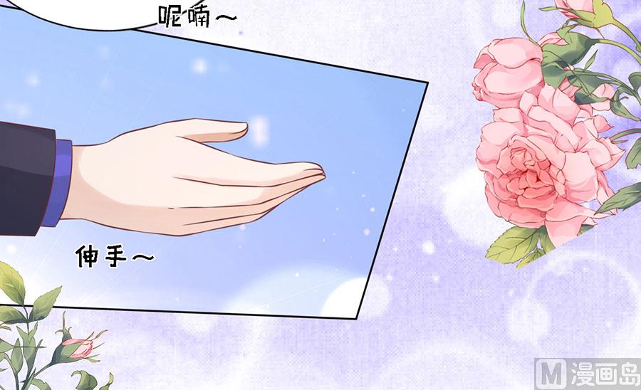蜜桃恋人之烈爱知夏韩漫全集-第157话 靳均烈的温柔无删减无遮挡章节图片 