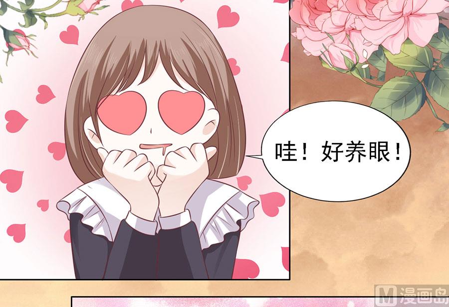 蜜桃恋人之烈爱知夏韩漫全集-第157话 靳均烈的温柔无删减无遮挡章节图片 